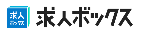 求人ボックス